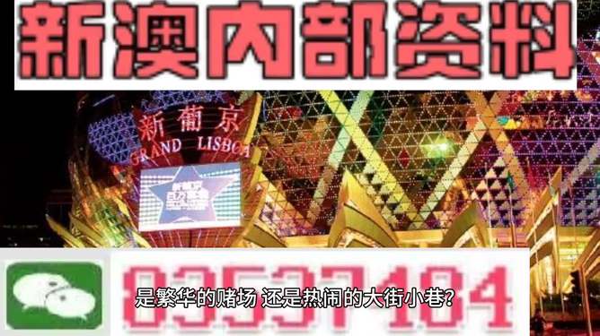 澳门精准资料大全免费,齐全解答解释落实_促销版29.88.68