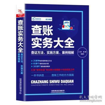 正版蓝月亮精准资料大全,简单解答解释落实_定期版76.61.52