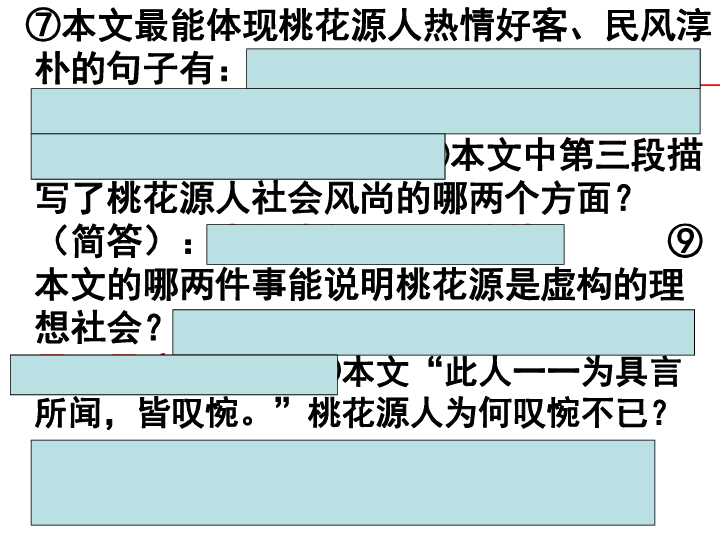 正版蓝月亮精准资料大全,长处解答解释落实_配合版88.51.30