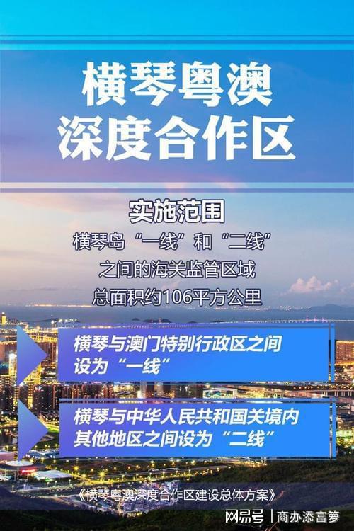 2024年澳门的资料热,周全解答解释落实_敏捷版83.55.80