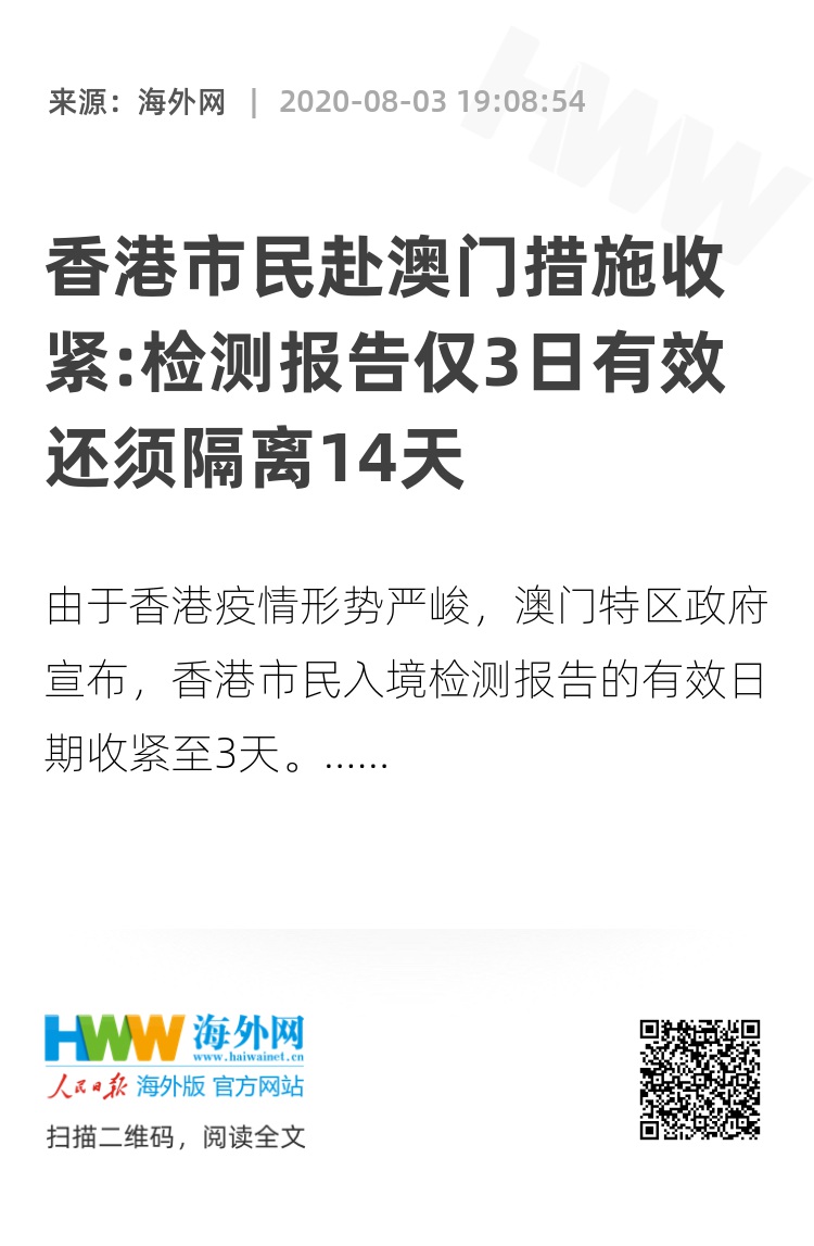 澳门内部资料独家提供,澳门内部资料独家泄露,干预解答解释落实_薄荷版87.30.13