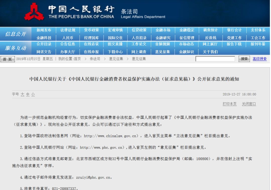 奥门内部最精准免费资料,细腻解答解释落实_网络版83.77.29