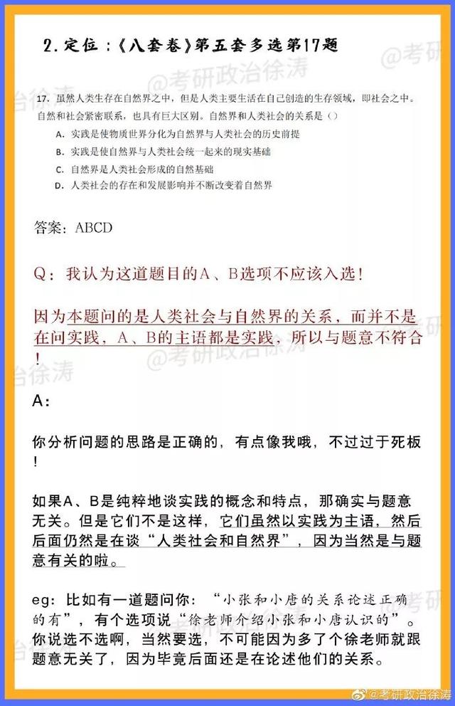 一码一肖100%中用户评价,洗练解答解释落实_透明版79.29.74