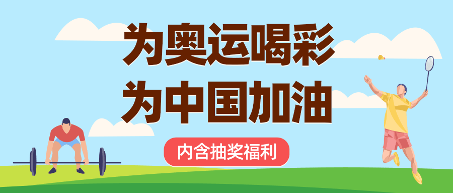 2024澳门天天六开好彩开奖,坦然解答解释落实_运动版41.44.96