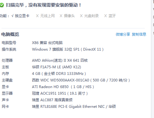 澳门三肖三码精准1000%,针对解答解释落实_改进版49.72.10