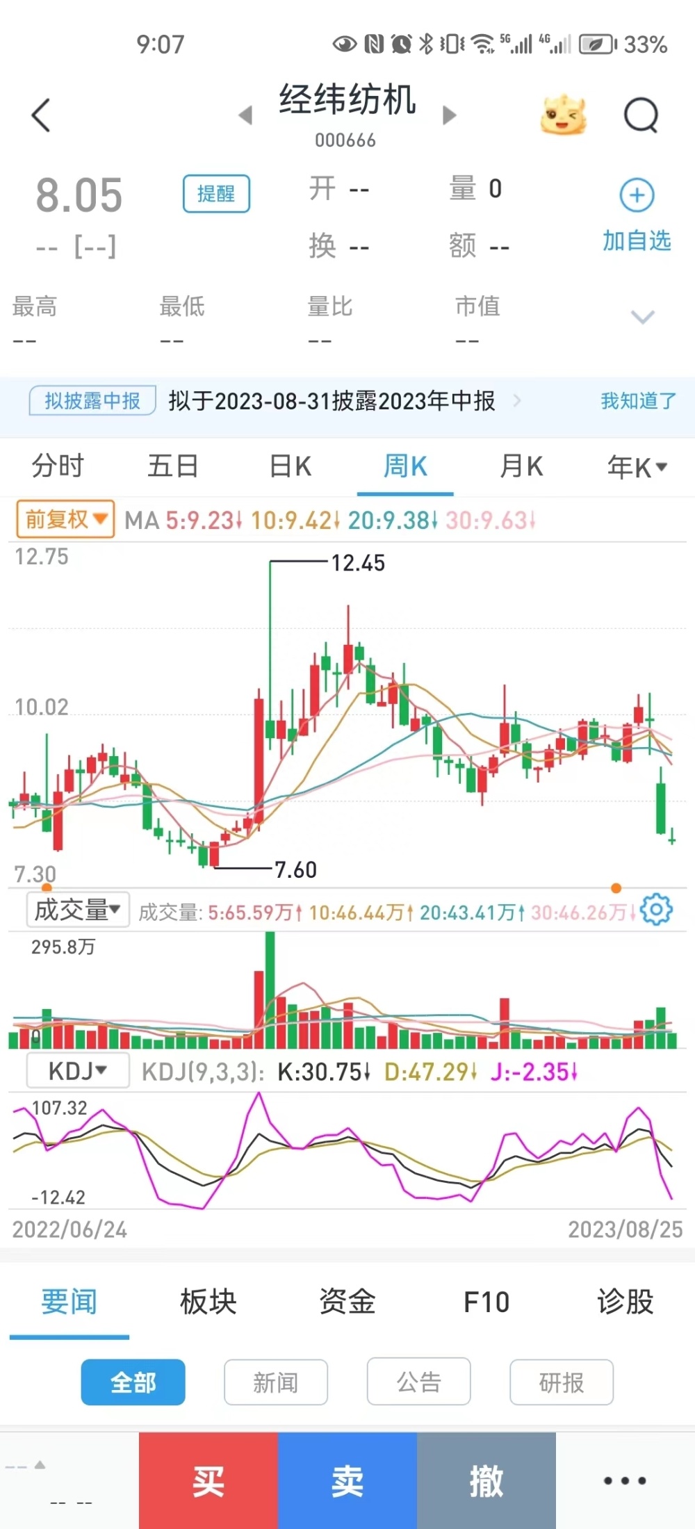 2024澳门特马今晚开奖240期,主动解答解释落实_潮流版38.74.6