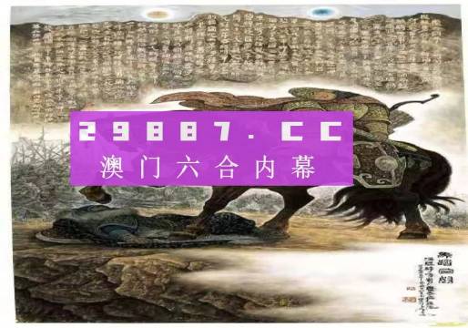 2024年新澳门马会传真资料全库,人才解答解释落实_终端版22.44.70