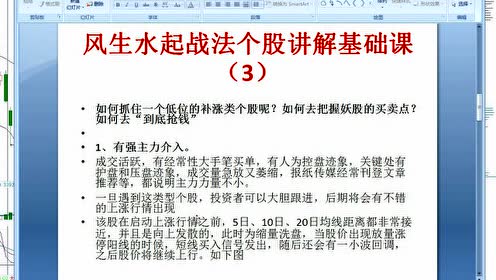 二四六天天免费资料结果,严谨解答解释落实_参与版65.19.24