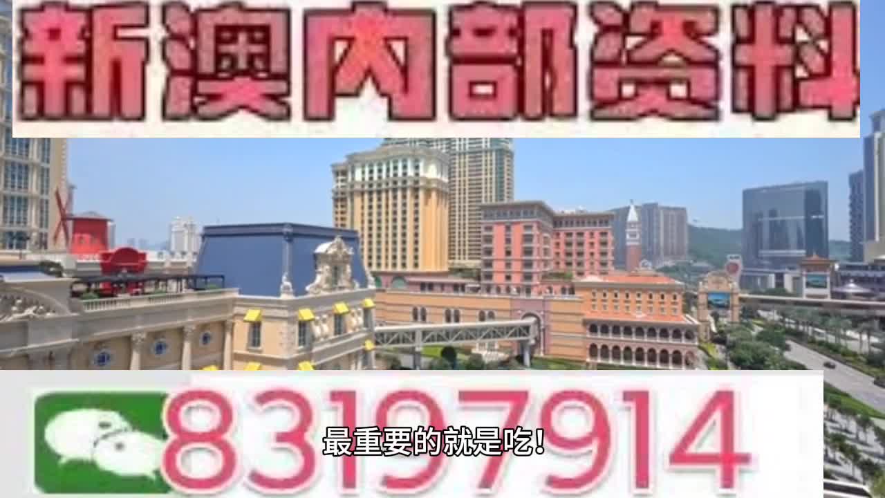 澳门最准一肖一码一码公开,主动解答解释落实_唯一版32.39.44