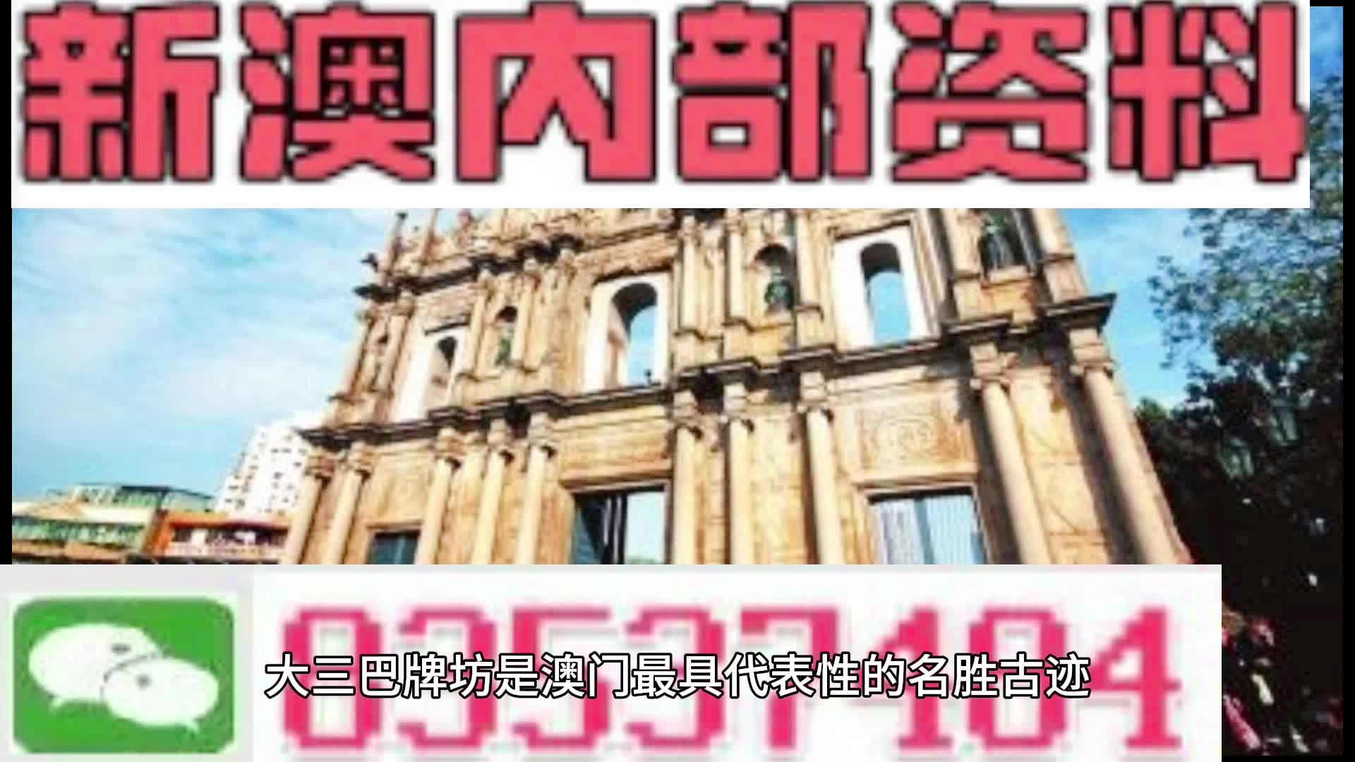 澳门精准资料今晚期期准,快捷解答解释落实_专注版81.25.1