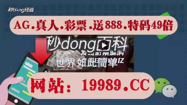 ww777766香港开奖结果正版104,极简解答解释落实_随和版26.86.75