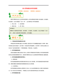 新澳内部资料精准一码,齐备解答解释落实_发展版35.44.74