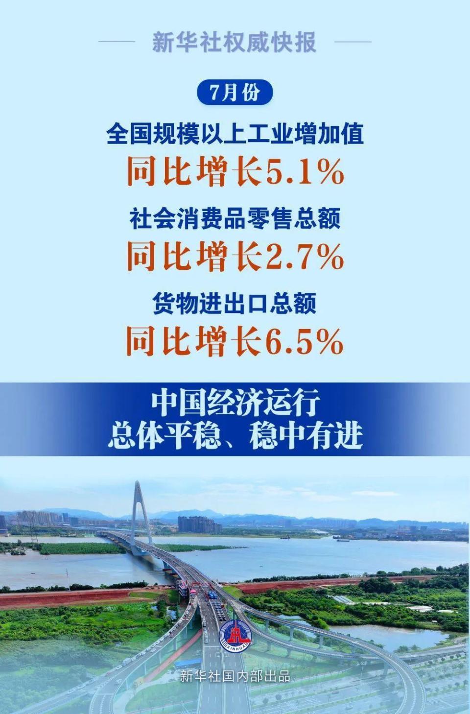 新奥最精准资料大全,平稳解答解释落实_适配版58.92.52