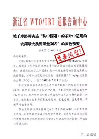 2024新澳彩免费资料,安全解答解释落实_定期版2.44.10