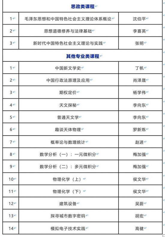 新澳新奥门正版资料,前瞻解答解释落实_终端版36.100.86