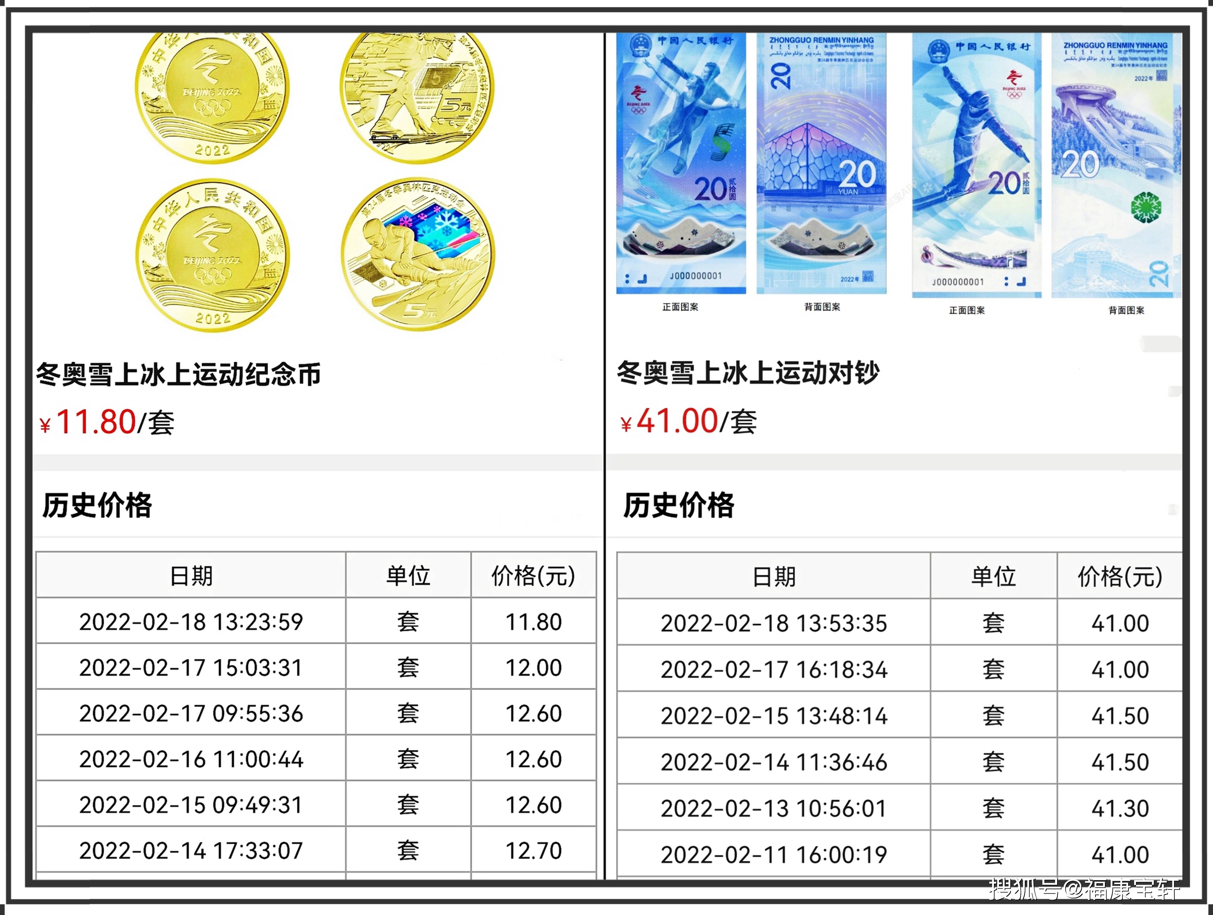 2024最新奥马免费资料生肖卡,行业解答解释落实_免费版55.71.59