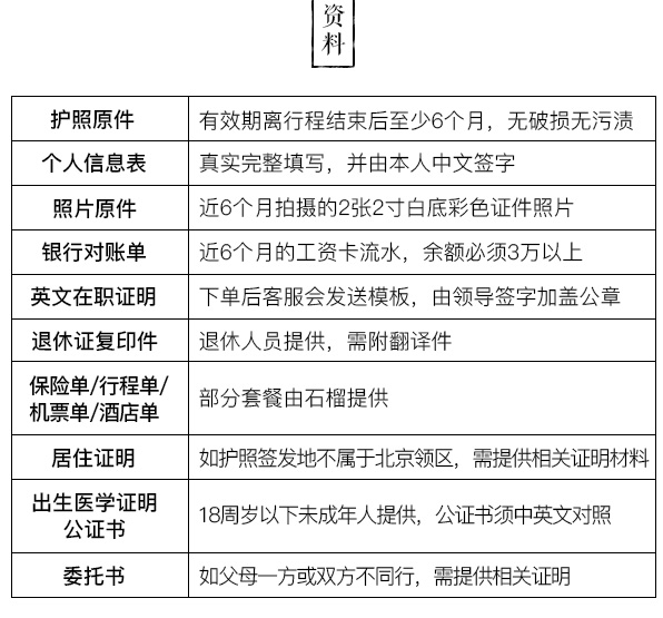 新澳最新最快资料,运营解答解释落实_定时版8.74.28