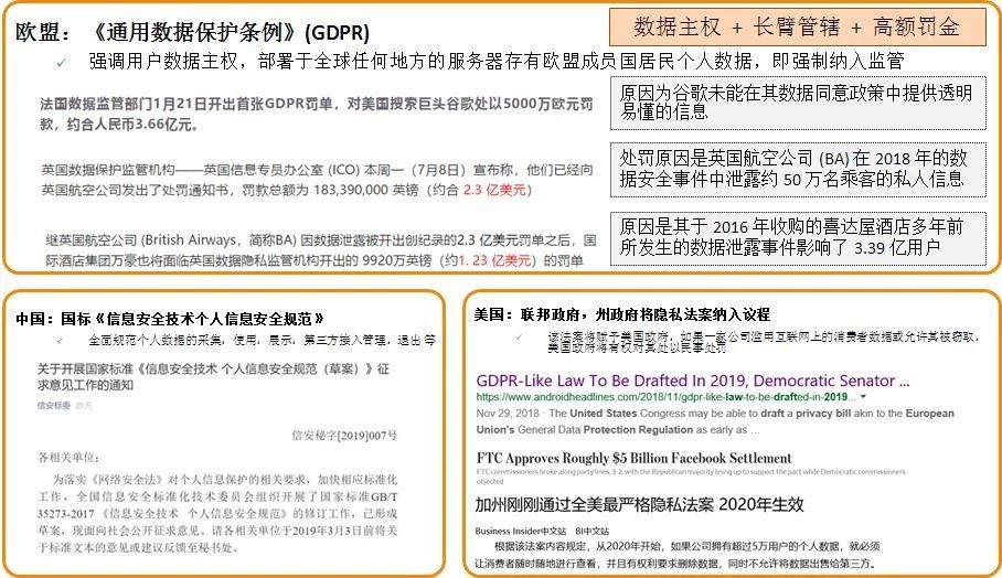 2024新澳最快最新资料,长处解答解释落实_灵活版85.55.87