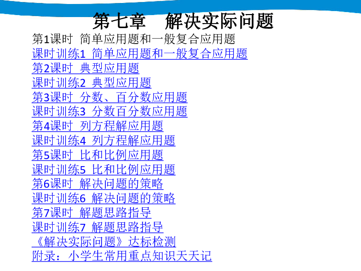 新澳精准资料大全,特殊解答解释落实_社群版12.1.36