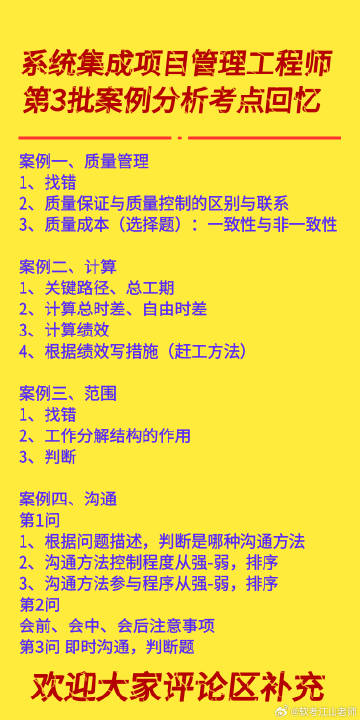 全年资料免费大全,实力解答解释落实_实况版89.46.61