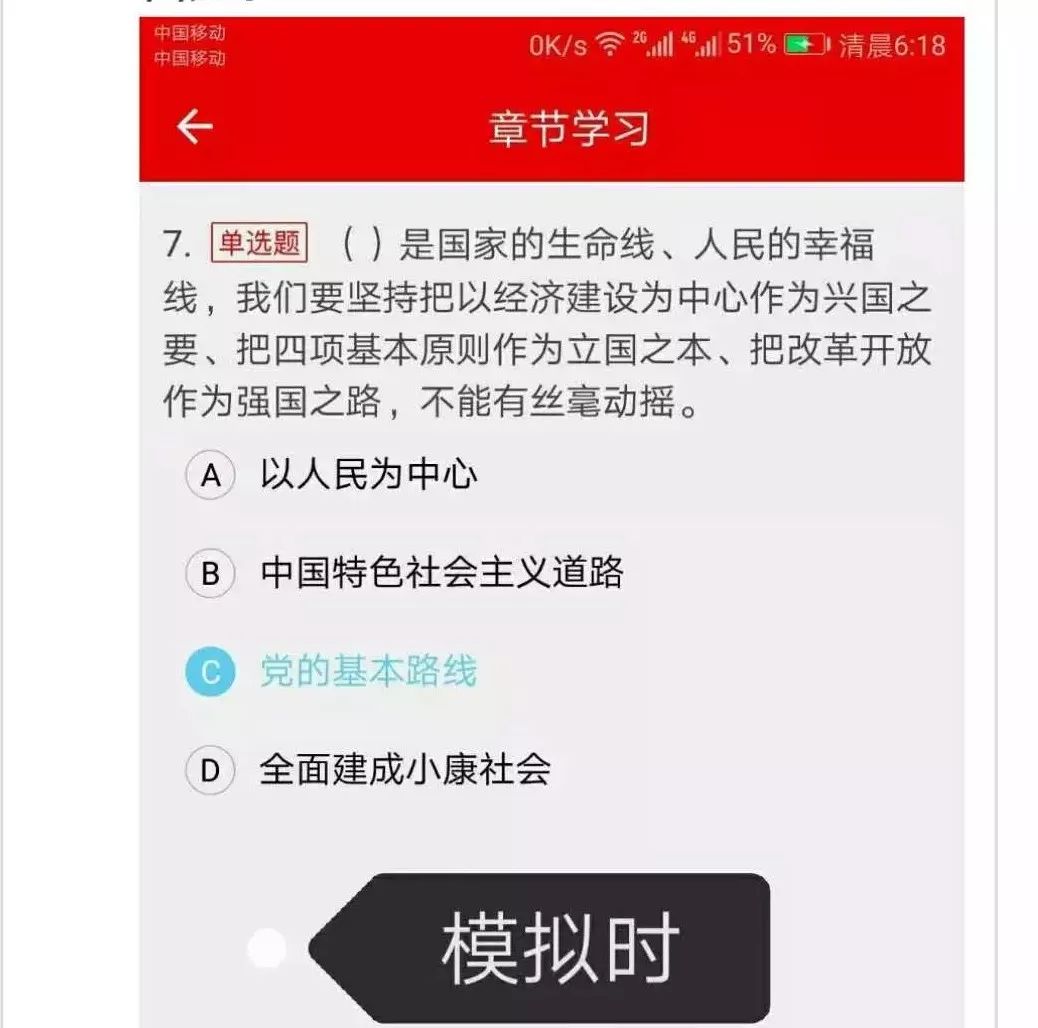 管家婆204年资料一肖配成龙,强化解答解释落实_健身版77.88.56