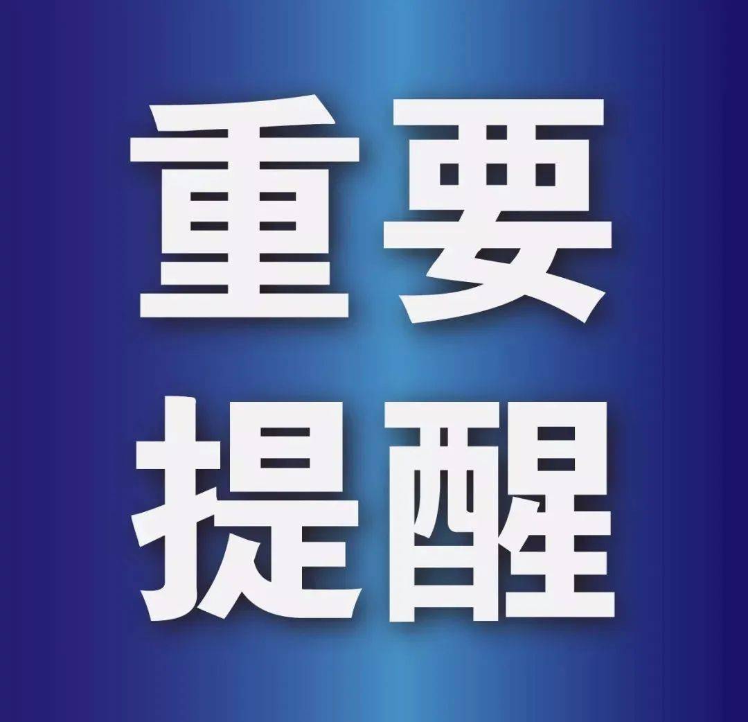 2024澳门免费最精准龙门,极速解答解释落实_复合版76.62.92