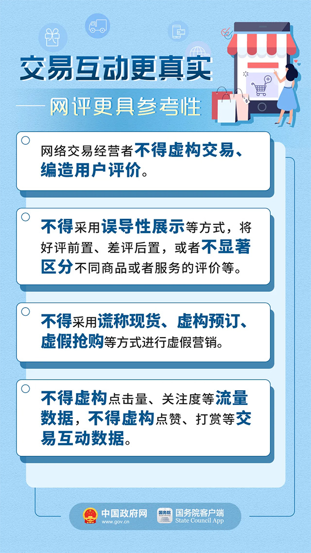 新澳天天开奖资料大全最新54期,质地解答解释落实_资料版74.49.19