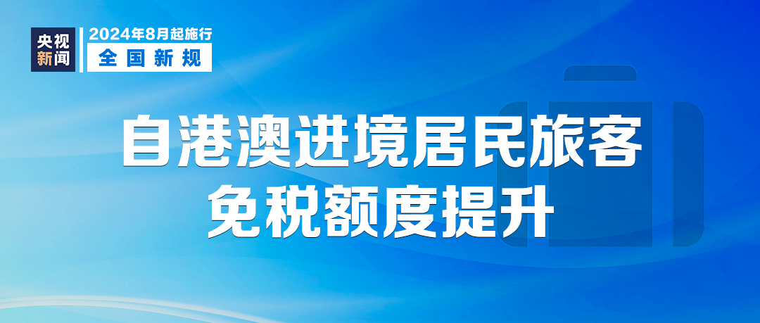 香港资料大全正版资料使用方法,真挚解答解释落实_未来版59.17.28