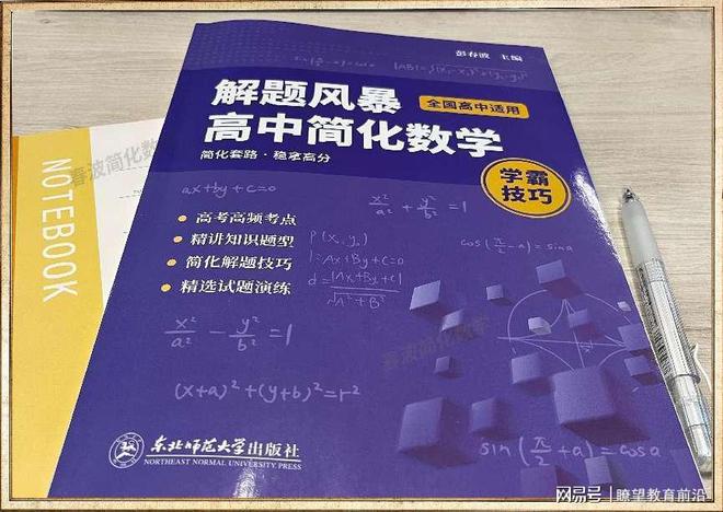 澳门一码中精准一码的投注技巧,统合解答解释落实_论坛版59.75.100