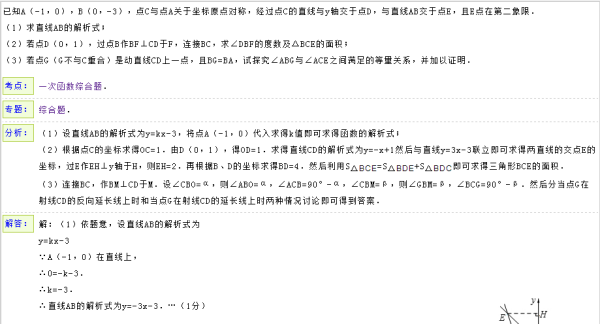 新澳天天开奖资料大全最新.,定性解答解释落实_简易版10.80.90