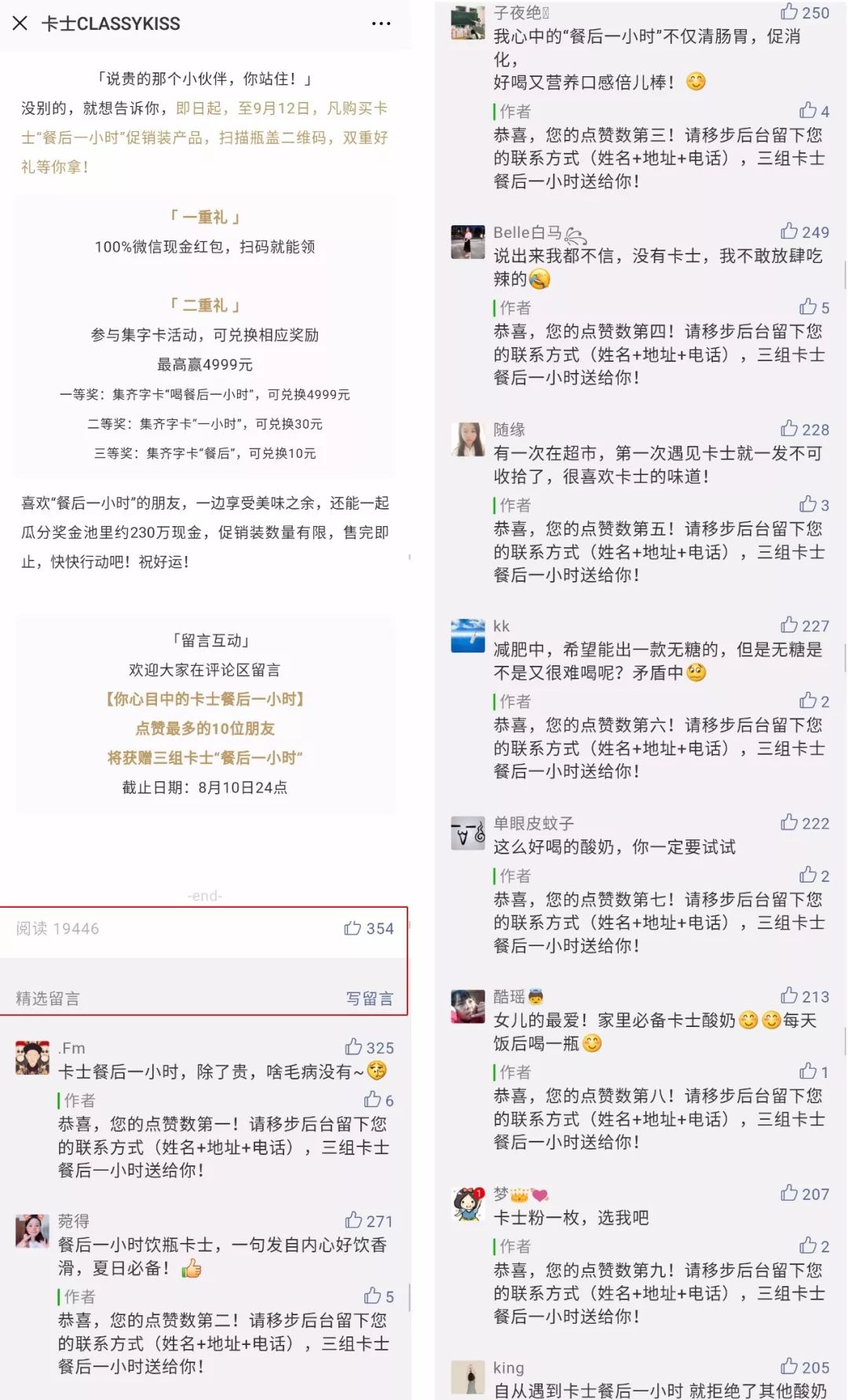 澳门一码一肖一特一中中什么号码,物流解答解释落实_订阅版18.31.26