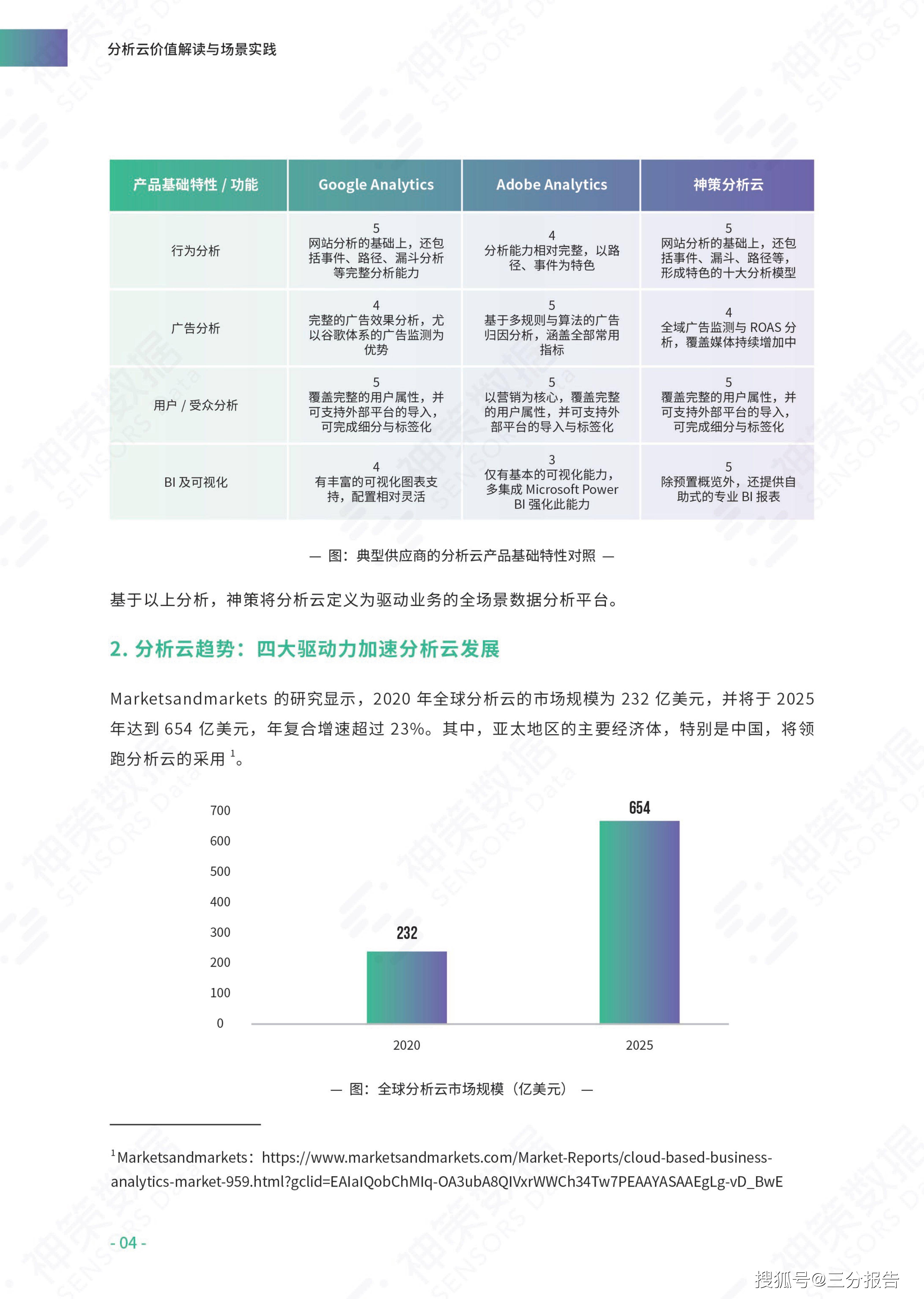 新澳门开奖结果2024开奖记录,性质解答解释落实_透明版9.75.24