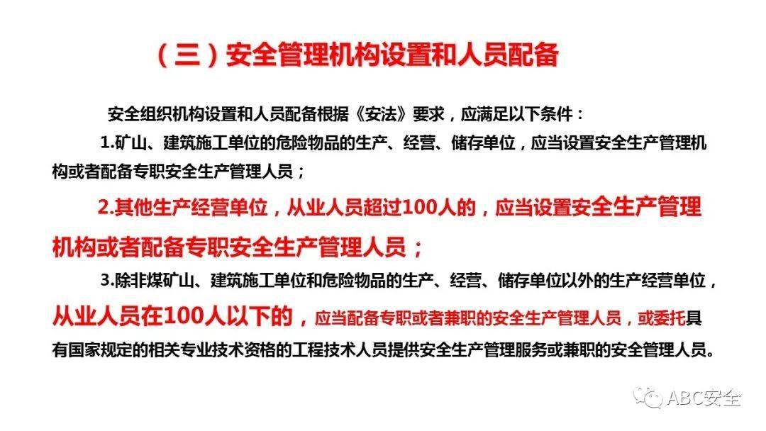 2024澳门今晚开特马开什么,分辨解答解释落实_集成版72.71.67