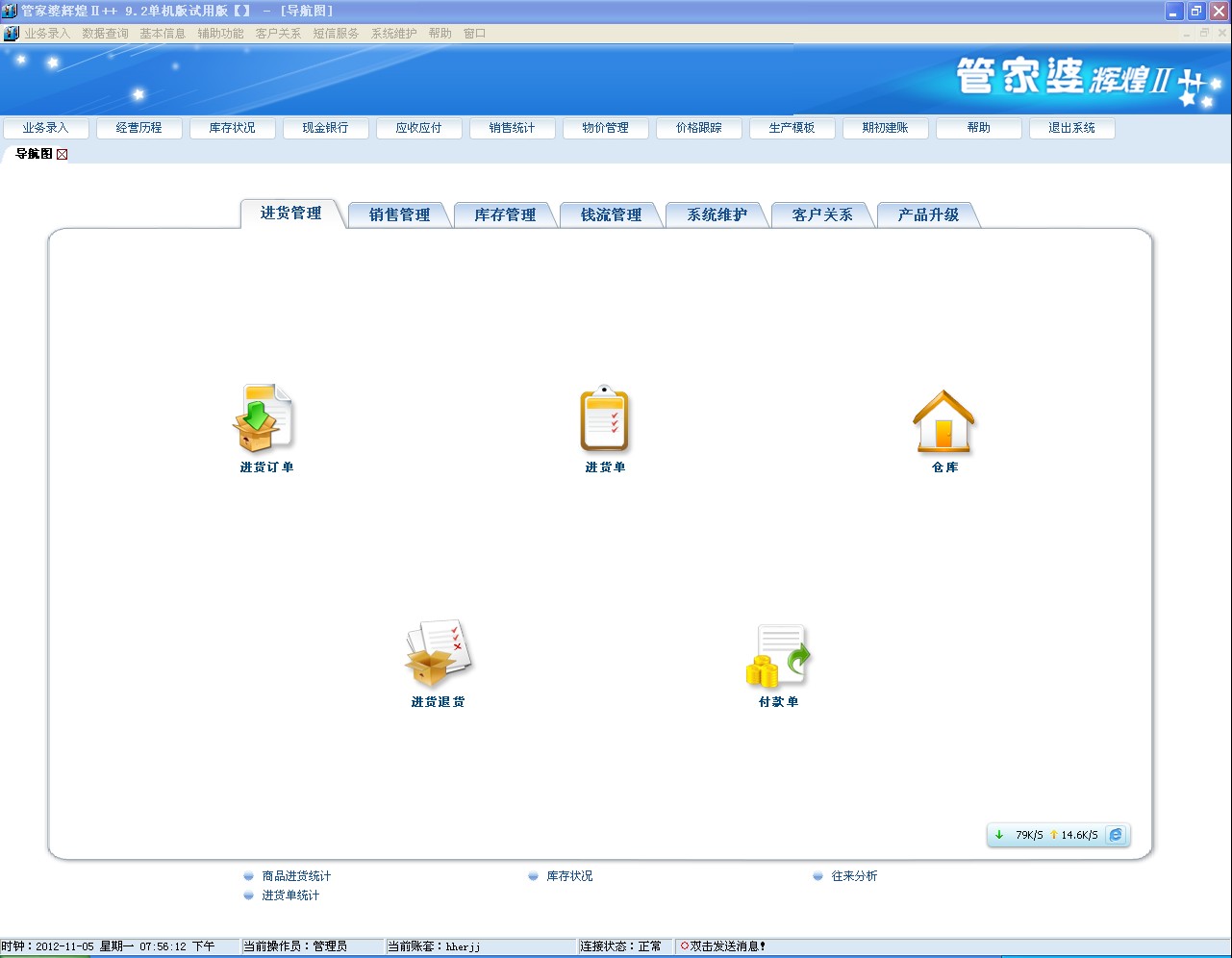 管家婆一肖一码100%准确一,坚牢解答解释落实_界面版22.11.6