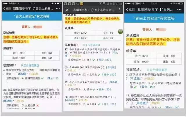 管家婆100%中奖,量化解答解释落实_军事版32.14.30