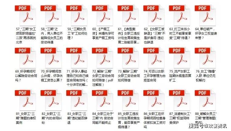 2024年官家婆正版资料,完满解答解释落实_最佳版34.73.95