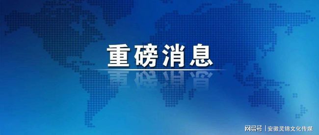 今天晚上澳门买什么最好,权力解答解释落实_企业版43.2.85