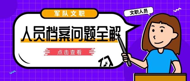 2023澳门管家婆资料正版大全,尖端解答解释落实_优质版84.32.81