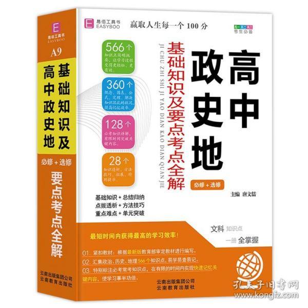 2024最新奥马资料,凝练解答解释落实_独享版6.87.65