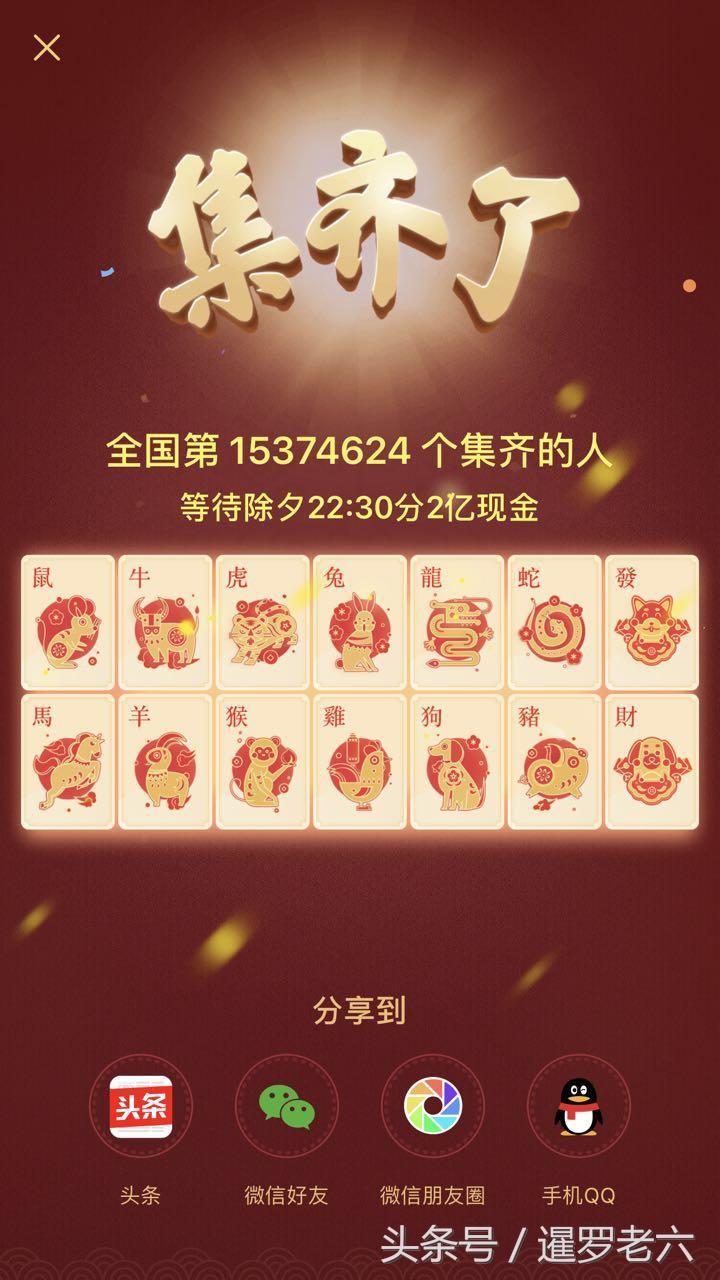 今晚9点30开什么生肖,人才解答解释落实_资料版82.94.30