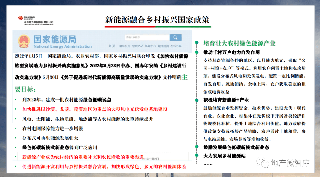 新澳门内部特码免费资料,紧密解答解释落实_付费版28.49.54