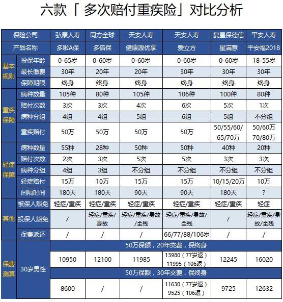 2024年澳门特马今晚开码,权威解答解释落实_豪华版85.63.16