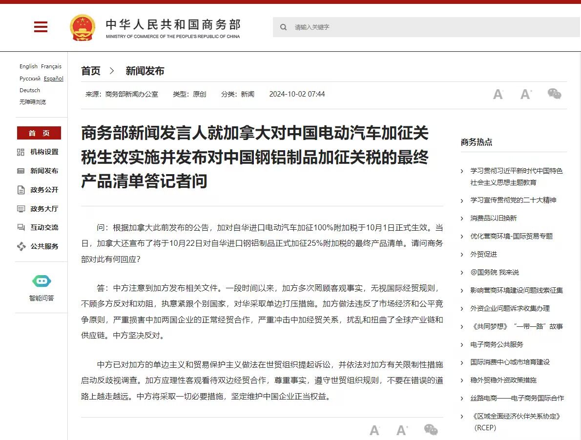 600图库大全免费资料图2024,实战解答解释落实_权限版18.54.15