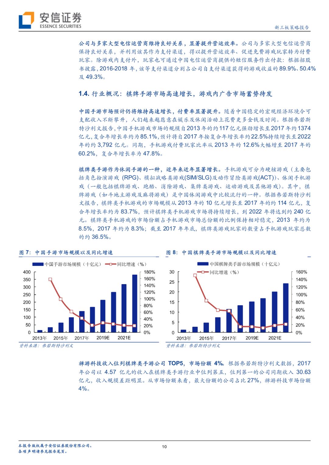 香港正版二四六天天开奖结果,先进解答解释落实_专属版15.33.82