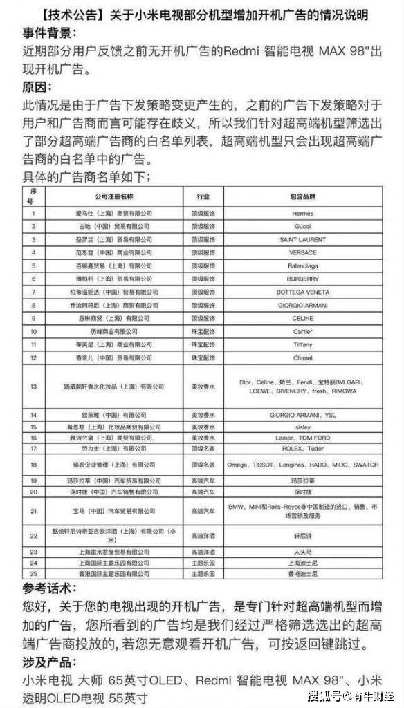 新澳门开奖结果2024开奖记录,增强解答解释落实_社群版17.6.92