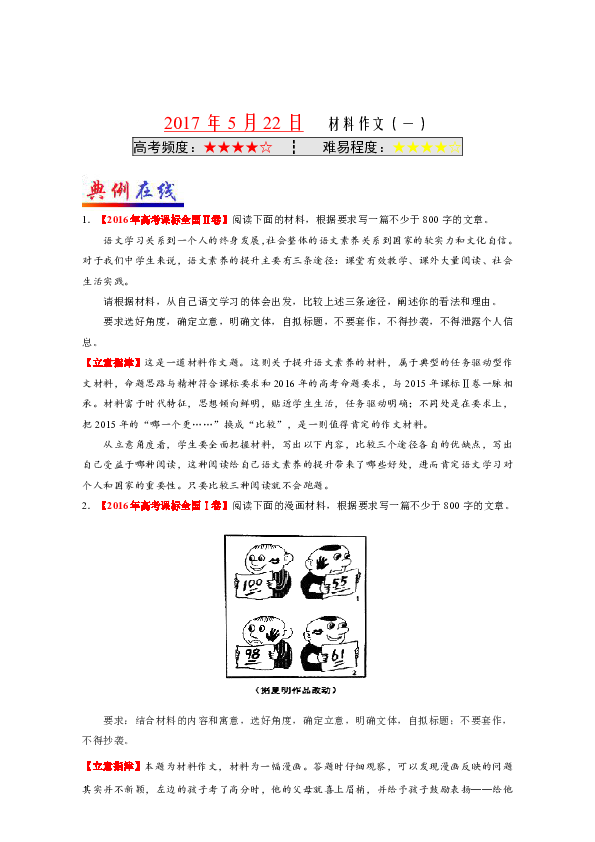 二四六天天免费资料结果,恒定解答解释落实_自由版94.21.30