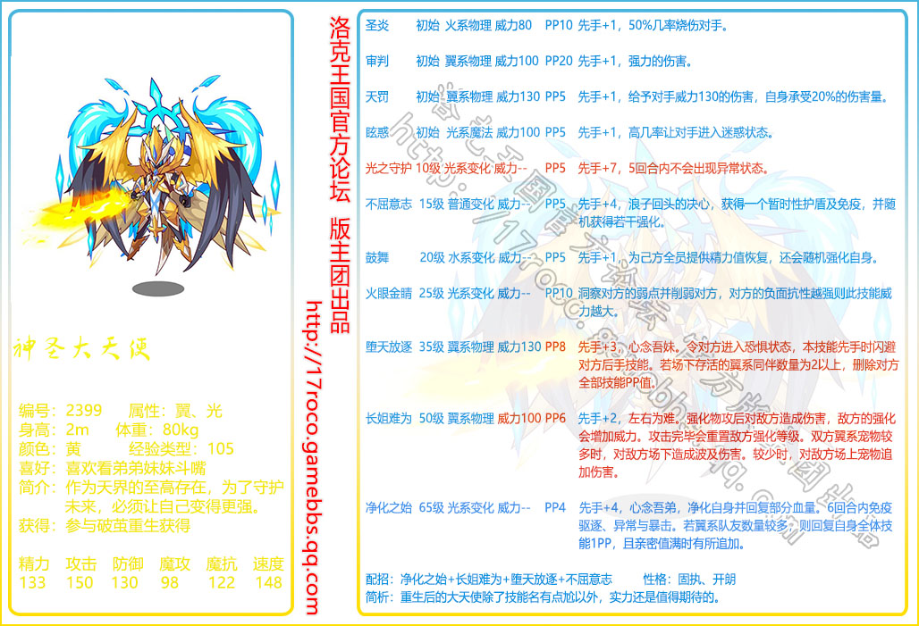 香港正版资料全年资料有限公司,净化解答解释落实_进化版72.29.19