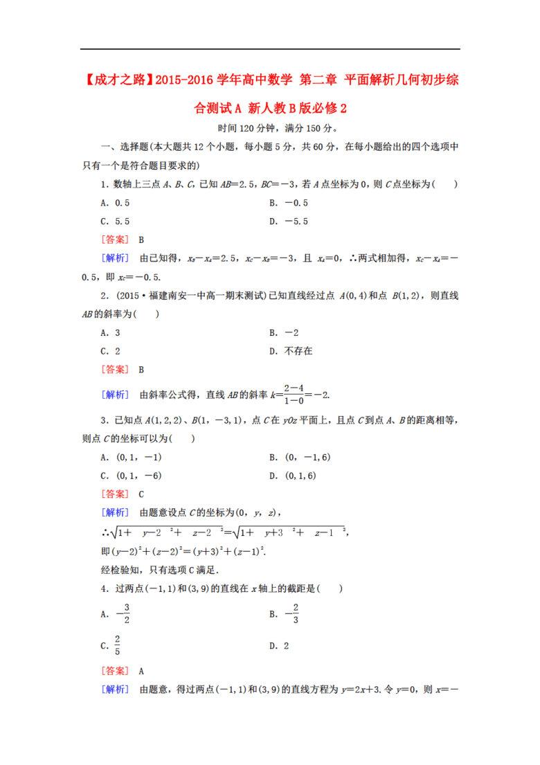 正版资料免费资料大全十点半,适当解答解释落实_新手版62.46.14