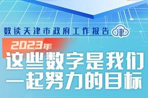 2004管家婆一肖一码澳门码,快速解答解释落实_更换版72.94.68