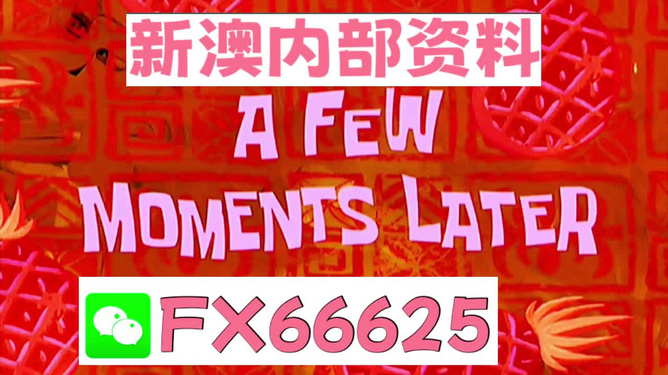 免费资料大全新澳内部资料精准大全,社会解答解释落实_学习版22.26.14